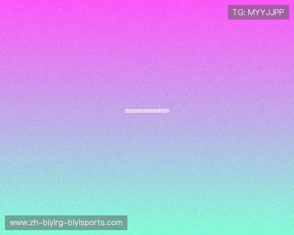 中超联赛规程中的电子设备使用规定详解