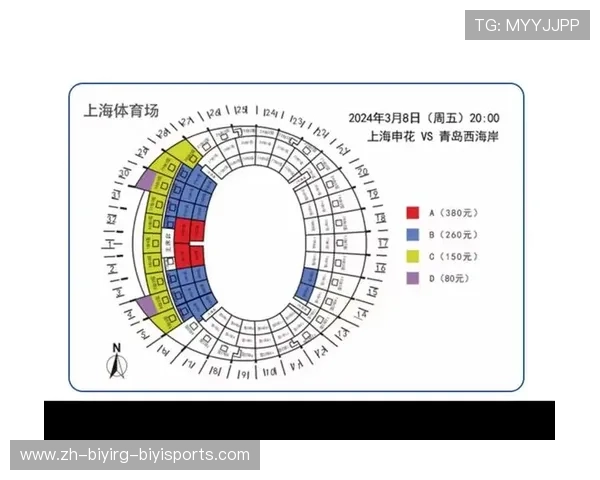 申花队在中超联赛的比赛时间安排及赛季目标